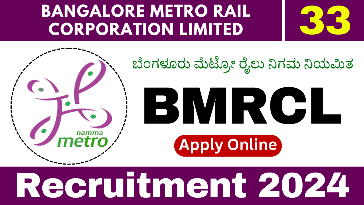 BMRCL Recruitment 2024